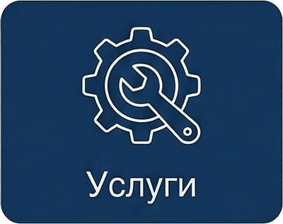 Диагностика силового оборудования Шнайдер 