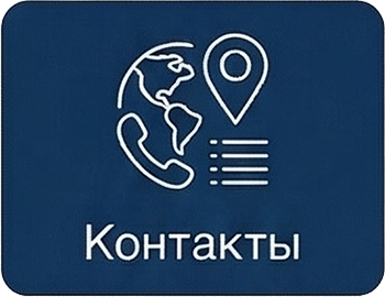 Диагностика силового оборудования Шнайдер 