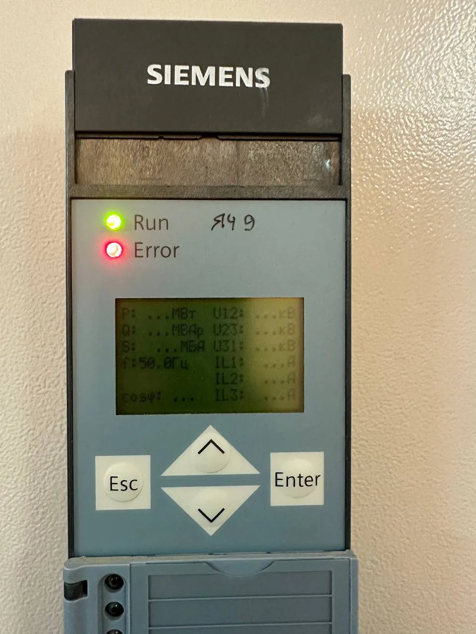 АВР Siemens 10 кВ