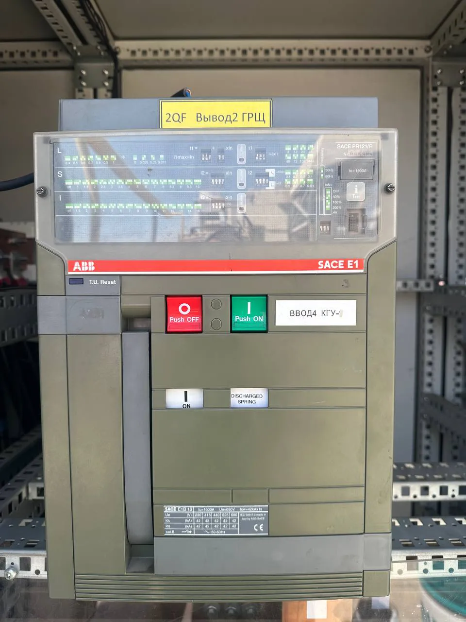 выключатель ABB Sace E1